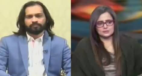 Jamhoor (Court Banned Valentines Day) – 14th February 2017