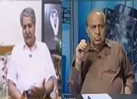 Jamhoor (Issue of National Action Plan) – 15th August 2016