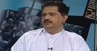 Jamhoor (Nabil Gabol Exclusive Interview) – 27th September 2016