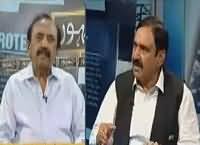 Jamhoor (Pakistan Ka Siasi Mahool Garm) – 7th September 2016