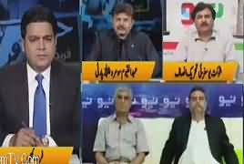 Jamhoor (Panama Case JIT) – 9th May 2017