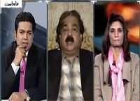 Jamhoor (PIA Pasti Ki Janib Gamzan) – 26th January 2016