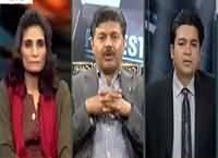 Jamhoor (Punjab Mein Operation Ka Faisla) – 28th March 2016