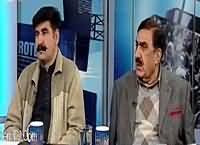 Jamhoor (Rangers Ke Ikhtiarat Mehdood) – 21st December 2015