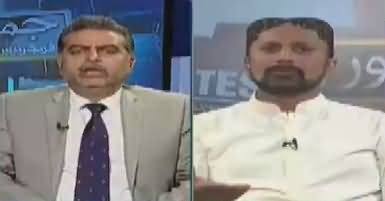 Jamhoor (Sindh Mein Rangers Ikhtiarat) – 17th April 2017