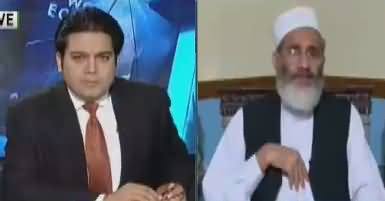 Jamhoor (Siraj ul Haq Exclusive Interview) – 19th July 2017
