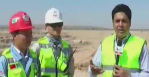 Jamhoor (Thar Coal Power Project) – 1st February 2017