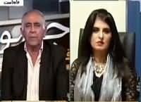 Jamhoor (Why PSL Not Held in Pakistan) – 23rd February 2016