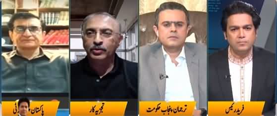 Jamhoor With Fareed Raees (Awam Per Petrol Bomb Gira Dia Gaya) - 16th October 2021