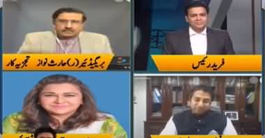 Jamhoor with Fareed Raees (Electoral Reforms, PDM) - 12th November 2021
