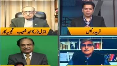 Jamhoor with Fareed Raees (Electronic Voting Machine) - 20th November 2021