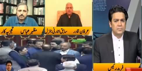 Jamhoor With Fareed Raees (Govt Vs Opposition Alliance) - 5th March 2021