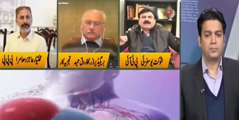 Jamhoor With Fareed Raees (Multan Mein Giraftariyan) - 27th November 2020