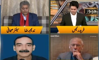 Jamhoor With Fareed Raees (Murree Incident) - 8th January 2022