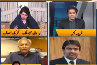 Jamhoor With Fareed Raees (NAB Amendment Ordinance) - 8th October 2021