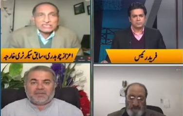 Jamhoor With Fareed Raees (OIC Conference in Pakistan) - 19th December 2021