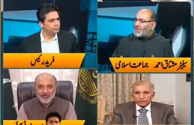 Jamhoor With Fareed Raees (Pak China Relations) - 12th June 2022