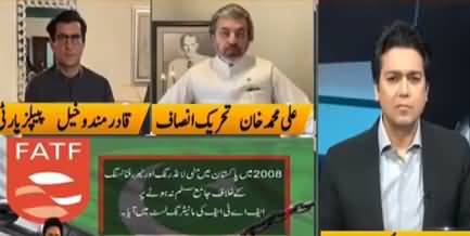 Jamhoor With Fareed Raees (Pakistan's Success in FATF) - 18th June 2022