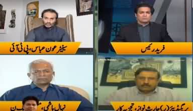 Jamhoor With Fareed Raees (PDM Protest Against Inflation) - 22nd October 2021