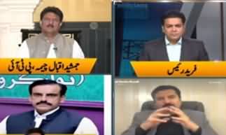 Jamhoor With Fareed Raees (Petrol, Sugar Prices on Rise) - 5th November 2021