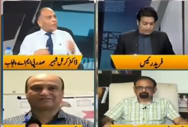 Jamhoor With Fareed Raees (PTI Govt's Mega Scandal) - 25th June 2021