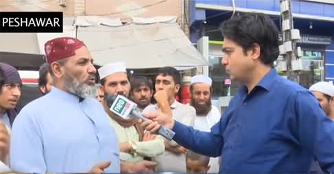 Jamhoor With Fareed Raees (Public Survey in Peshawar) - 3rd July 2021