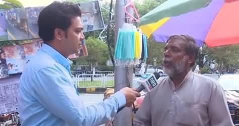 Jamhoor With Fareed Raees (Public Survey on Petrol Price Hike) - 2nd October 2021