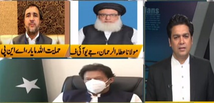 Jamhoor With Fareed Raees (Reasons of PTI defeat in KP) - 24th December 2021