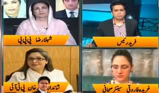 Jamhoor With Fareed Raees (Shireen Mazari's Arrest) - 21st May 2022