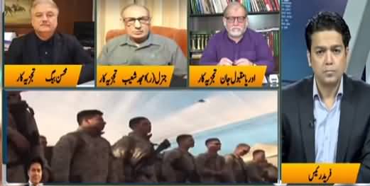 Jamhoor With Fareed Raees (Situation Changing In The Region) - 8th August 2021