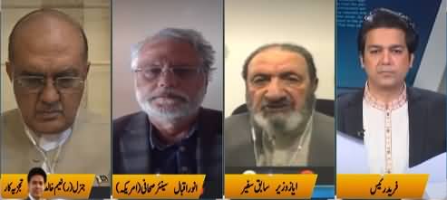 Jamhoor With Fareed Raees (TTP Ke Sath Muzakrat Ka Faisla) - 3rd October 2021