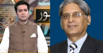 Jamhoor With Fareed Rais (Aitzaz Ahsan Exclusive) - 24th May 2020