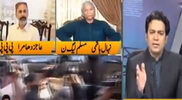 Jamhoor With Fareed Rais (Which JIT Report Is Real?) - 10th July 2020