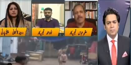 Jamhoor with Farid Rais (Karachi Pani Mein Doob Gaya) - 26th July 2020