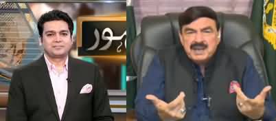 Jamhoor with Farid Rais (Sheikh Rasheed Exclusive Interview) - 17th May 2020