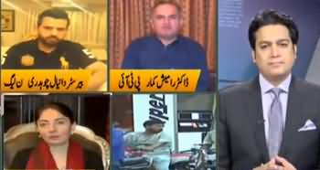 Jamhoor with Farid Rais (Sudden Increase in Petroleum Prices) - 27th June 2020