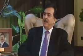 Jamhoor (Yousaf Raza Gillani Exclusive Interview) – 25th January 2017