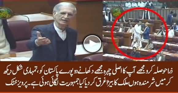 'Jamhooriat Ki Baat Karty Ho Mulk Ka Bera Gharq Kar Dia' - Pervaiz Khattak Aggressive Speech