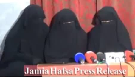 Jamia Hafsa Press Conference in Reply to Altaf Hussain - 22nd December 2014