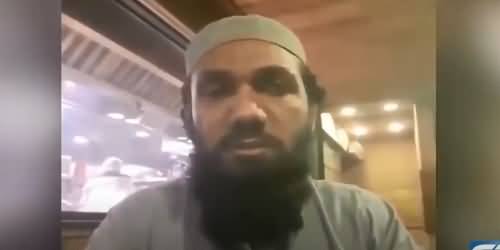 Jamia Manzoor ul Islamia's Mohtamim Mufti Khalilullah's Video Message Regarding Leaked Video of Mufti Aziz