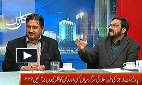 Jamshaid Dasti Learns New Tactics Of Cheap Publicity From Sheikh Rasheed - Shakeel Awan