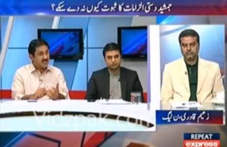 Jamshaid Dasti Once Again Says That Khawaja Tariq Meets Kashmala Tariq in Parliament Lodges