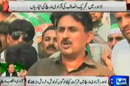 Jamshaid Dasti Talking to Media About His Participation in Azadi March From Zaman Park Lahore