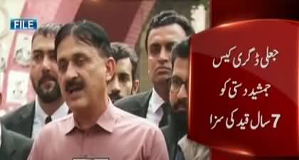 Jamshed Dasti sentenced to seven years in fake degree case