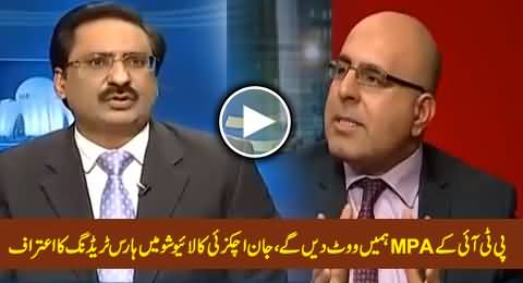 Jan Achakzai (JUIF) Admits Horse Trading By Saying That PTI MPAs will Vote For JUIF