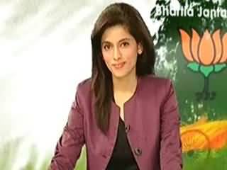 Janta Ka Faisla Special Transmission on Express News - 8th April 2014