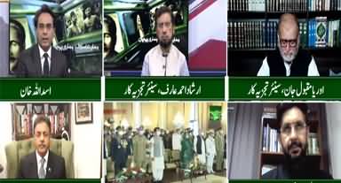 Jashan e Azadi Special Transmission with Asadullah Khan - 14th August 2020