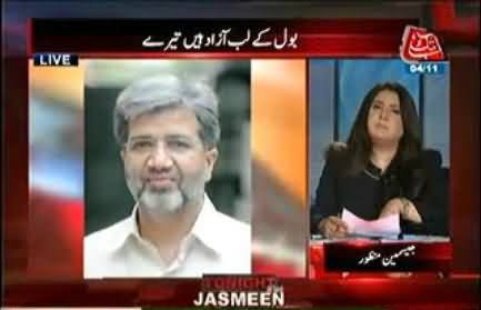 Jasmeen Manzoor Thanking to Social Media and The Journalists Who Supported Her