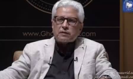 Javed Ahmad Ghamidi's Stance About Ahmadis / Qadiyanis