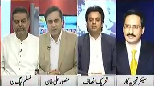 Javed Ch draws comparison between Khawaja Asif and Nawaz Sharif's Disqualification decision